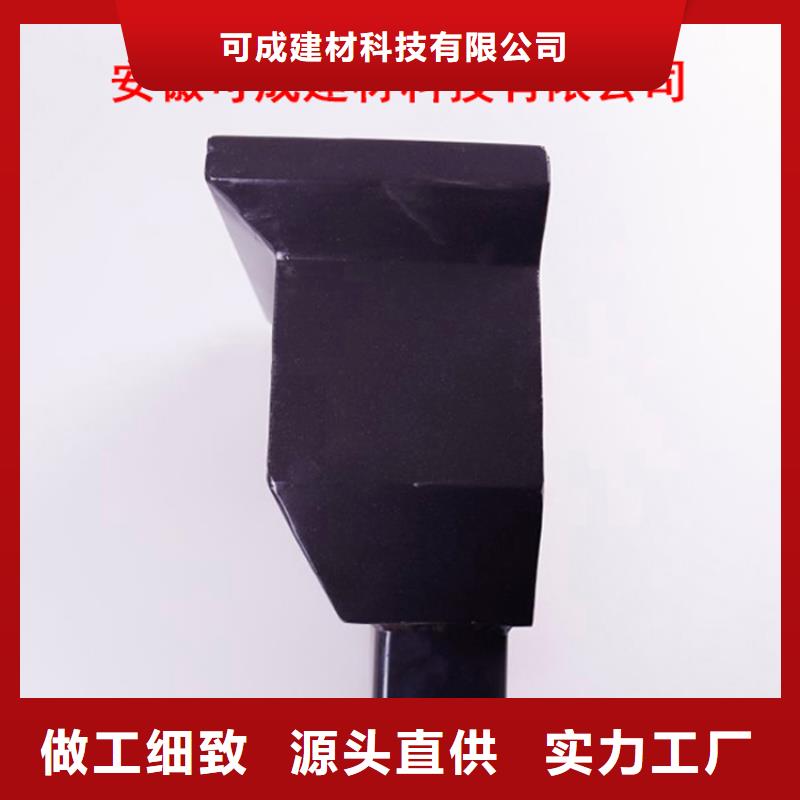 PVC雨水管视频-PVC雨水管-内蒙古同城服务商-阿拉善|兴安|乌海|呼伦贝尔