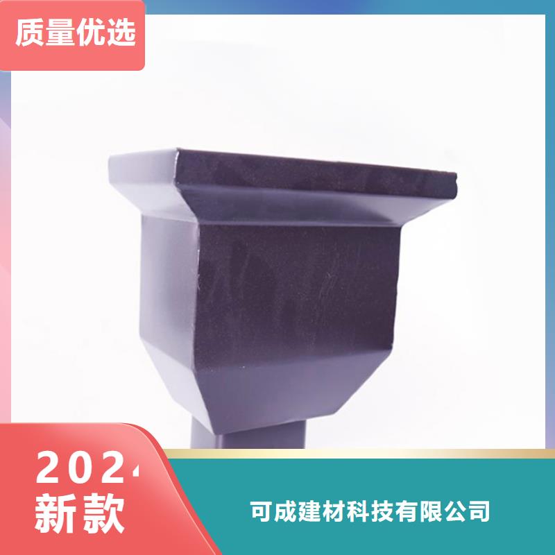 铝合金檐槽,方形雨水管专注产品质量与服务