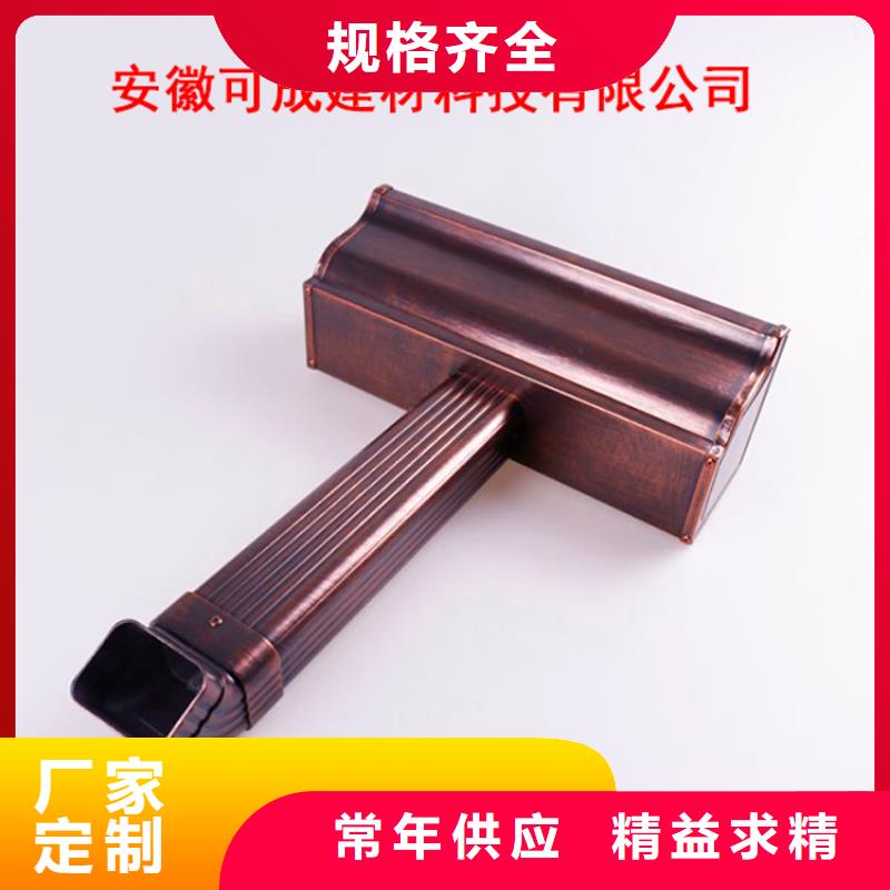 PVC雨水管视频-PVC雨水管-可成建材科技(通辽市分公司)服务区域锡林郭勒|包头|鄂尔多斯|乌兰察布|阿拉善|兴安