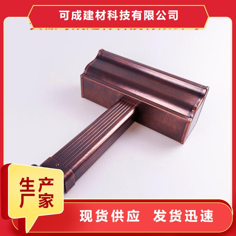 PVC雨水管视频-PVC雨水管-可成建材科技(绵阳市分公司)服务区域三台|游仙|遂宁|南充|内江|巴中|成都|攀枝花|资阳