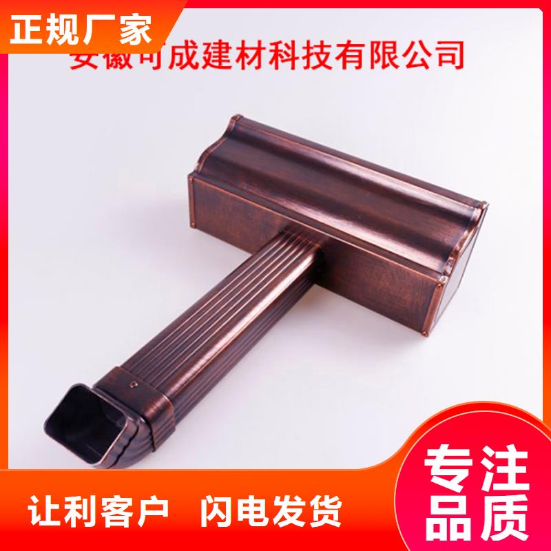 PVC雨水管视频-PVC雨水管-内蒙古同城服务商-阿拉善|兴安|乌海|呼伦贝尔