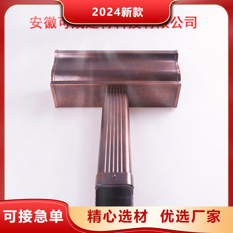 PVC雨水管视频-宜昌|黄冈|黄石|荆门|襄阳|恩施|随州PVC雨水管按需定制真材实料-可成建材科技(湖北省分公司)