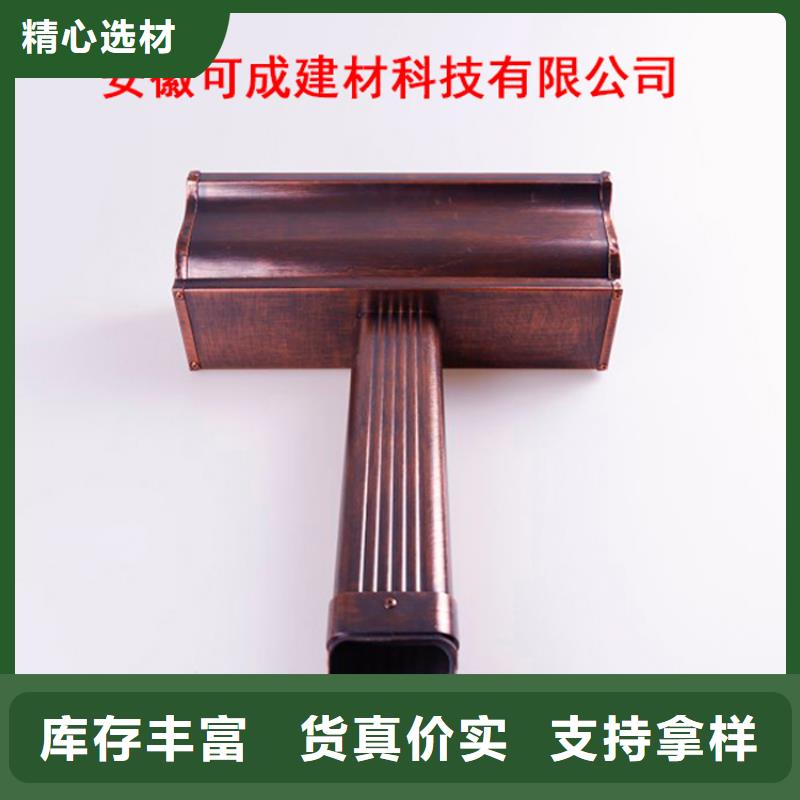 铝合金檐槽PVC成品天沟匠心品质