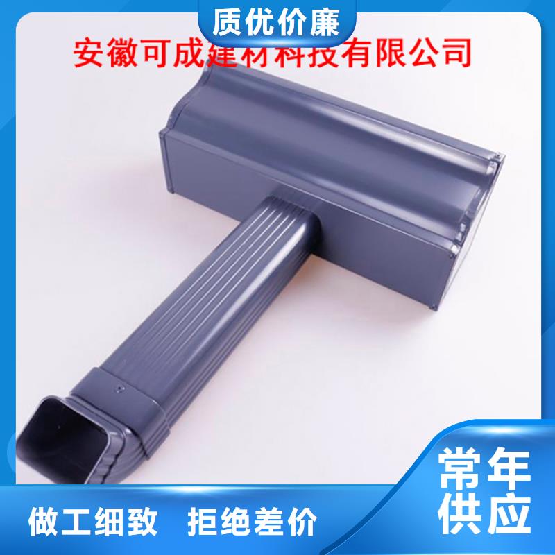 PVC雨水管视频-PVC雨水管-内蒙古同城服务商-阿拉善|兴安|乌海|呼伦贝尔