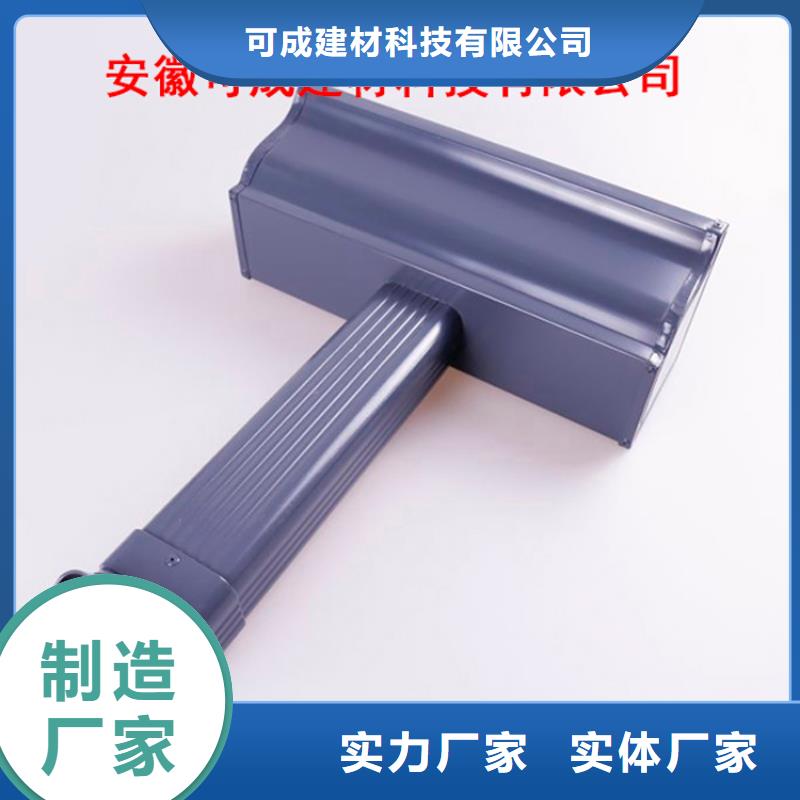 PVC雨水管视频-合浦|海城|南宁|来宾|贵港|柳州|桂林|百色PVC雨水管一件也发货-可成建材科技(北海市分公司)