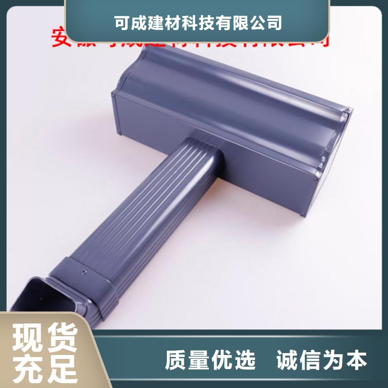 铝合金檐槽质优价保