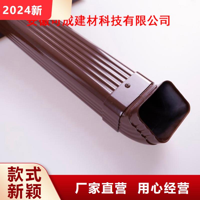 PVC雨水管视频-四川省凉山市|宁南|普格|甘孜|资阳|广安|攀枝花|广元|乐山PVC雨水管-可成