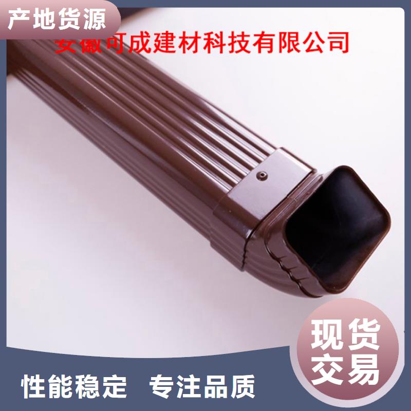 铝合金檐槽,PVC成品天沟根据要求定制