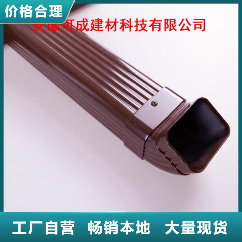 铝合金檐槽方形雨水管品质过硬