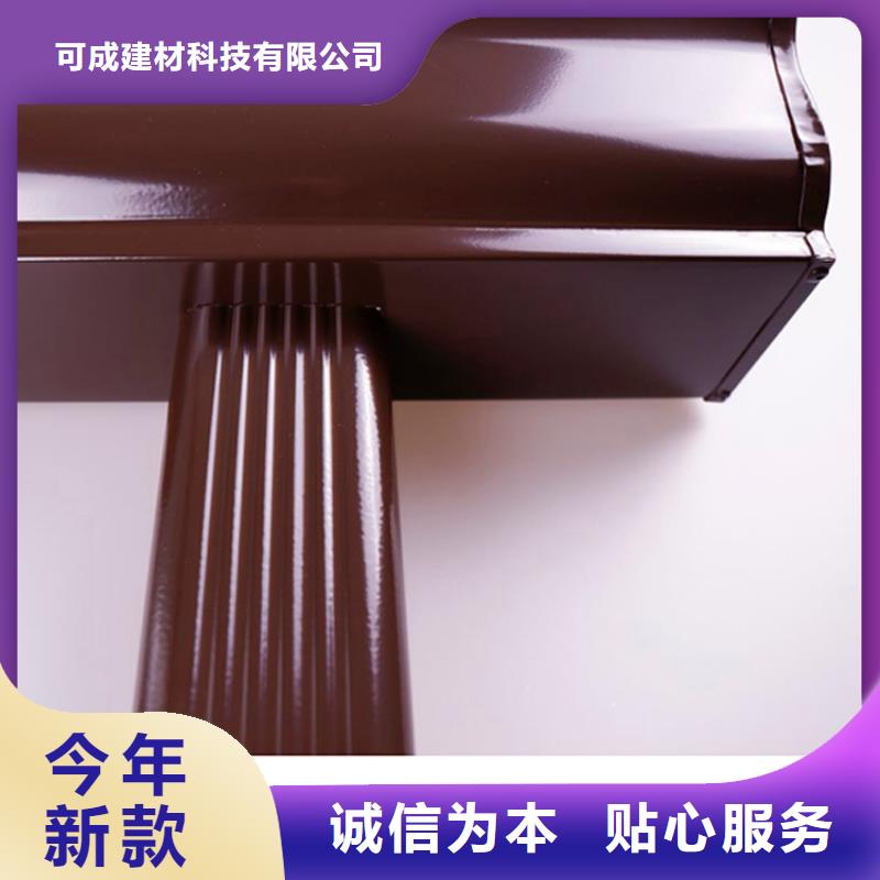 PVC雨水管视频-PVC雨水管-辽宁省沈阳市本地服务商-法库|皇姑|葫芦岛|锦州|丹东|盘锦|营口|朝阳|鞍山
