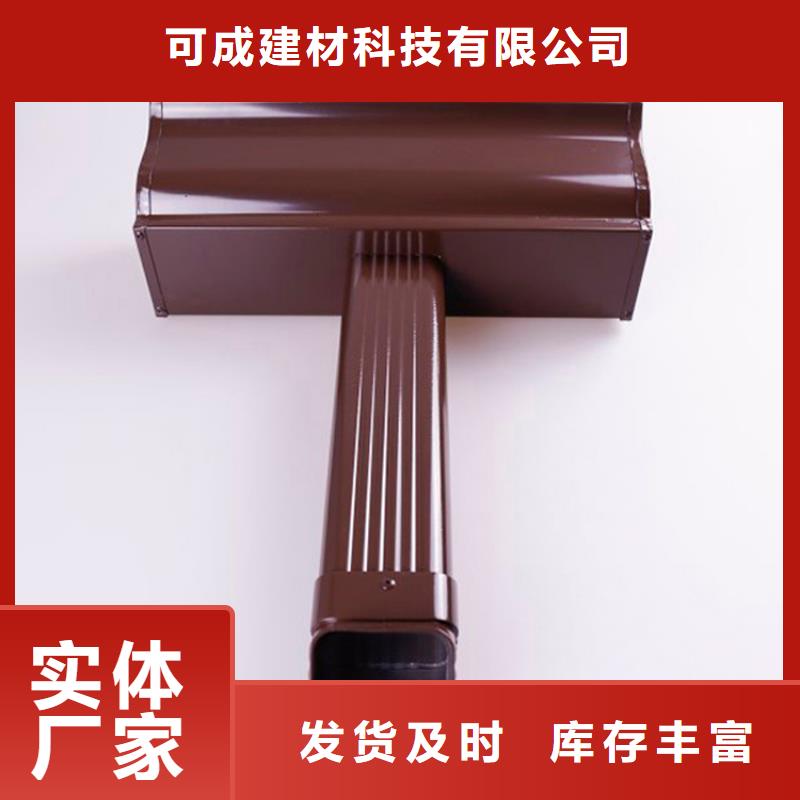 PVC雨水管视频-宜昌|黄冈|黄石|荆门|襄阳|恩施|随州PVC雨水管按需定制真材实料-可成建材科技(湖北省分公司)