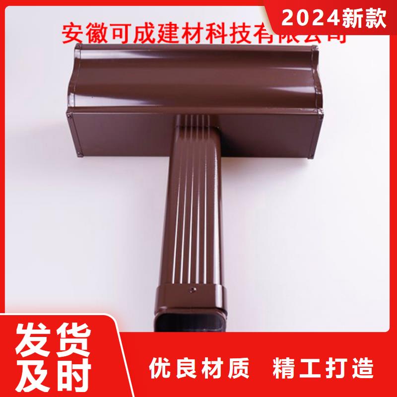 PVC雨水管视频-正宁|环县|定西|酒泉|白银|天水|兰州|甘南PVC雨水管根据要求定制-可成建材科技(庆阳市分公司)