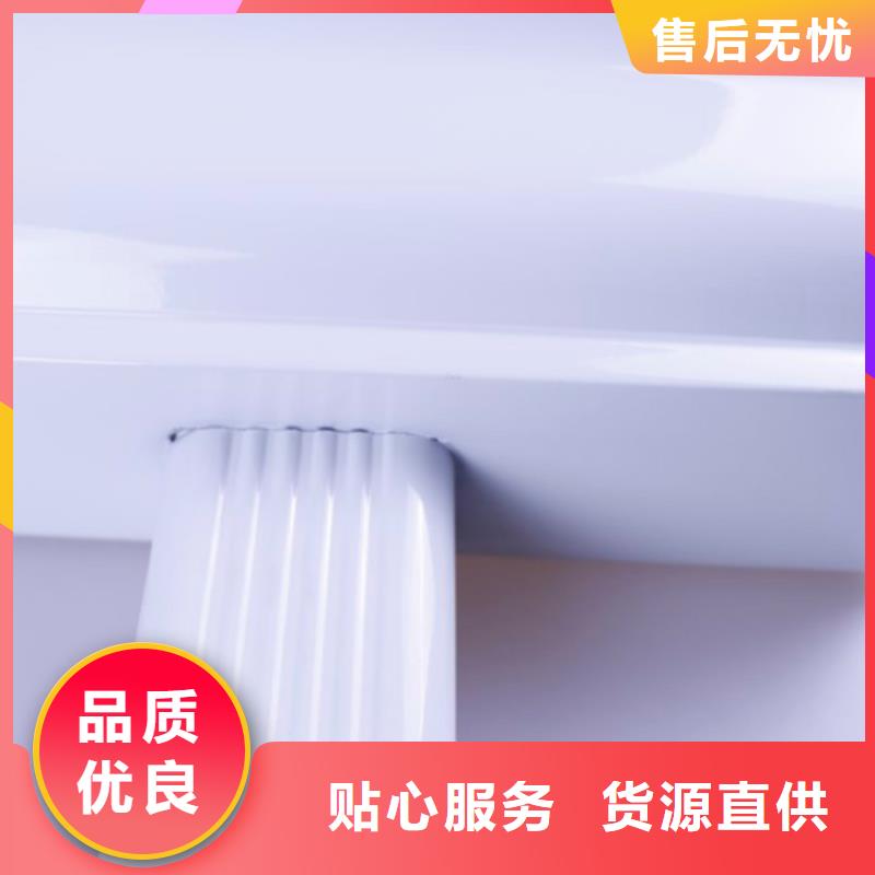 铝合金檐槽,PVC成品天沟根据要求定制