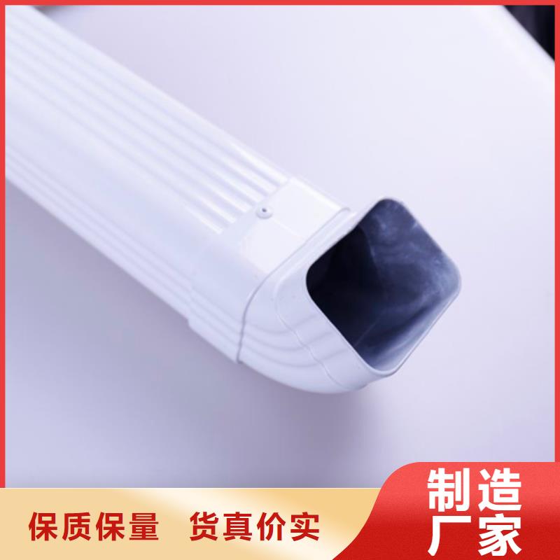 PVC雨水管视频-宜昌|黄冈|黄石|荆门|襄阳|恩施|随州PVC雨水管按需定制真材实料-可成建材科技(湖北省分公司)