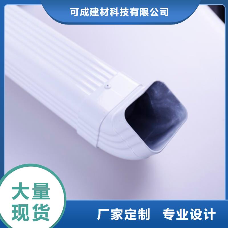 PVC雨水管视频-PVC雨水管-可成建材科技(玉林市分公司)服务区域兴业|玉州|河池|南宁|崇左|梧州|北海|贺州|钦州