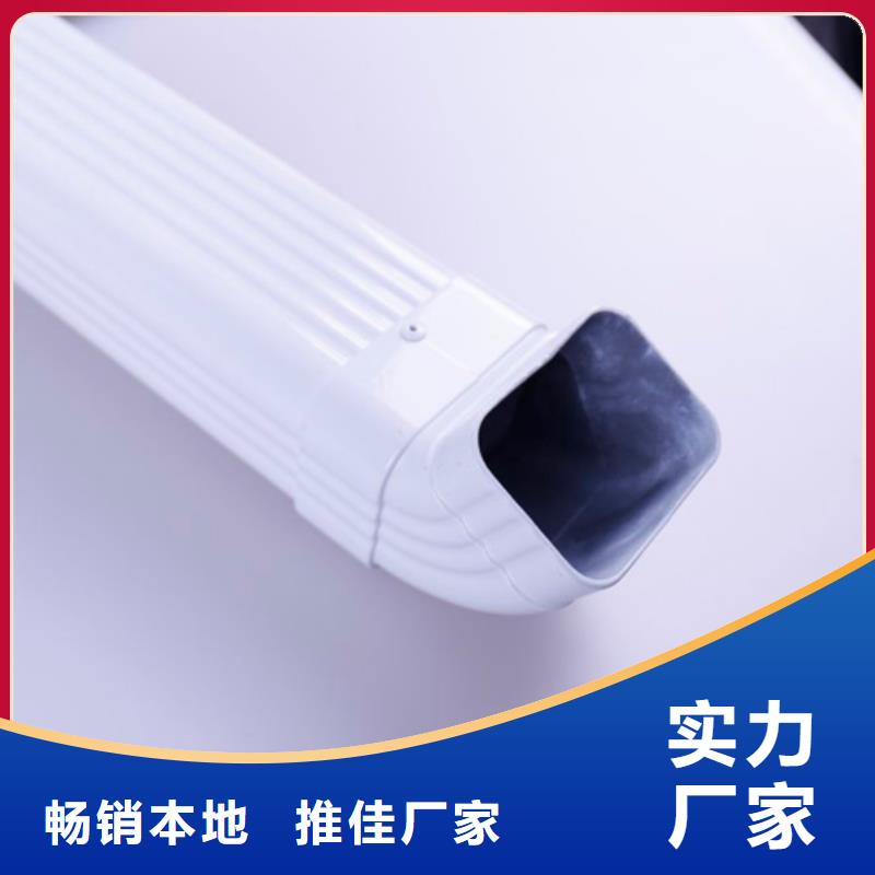 PVC雨水管视频-PVC雨水管-可成建材科技(绵阳市分公司)服务区域三台|游仙|遂宁|南充|内江|巴中|成都|攀枝花|资阳