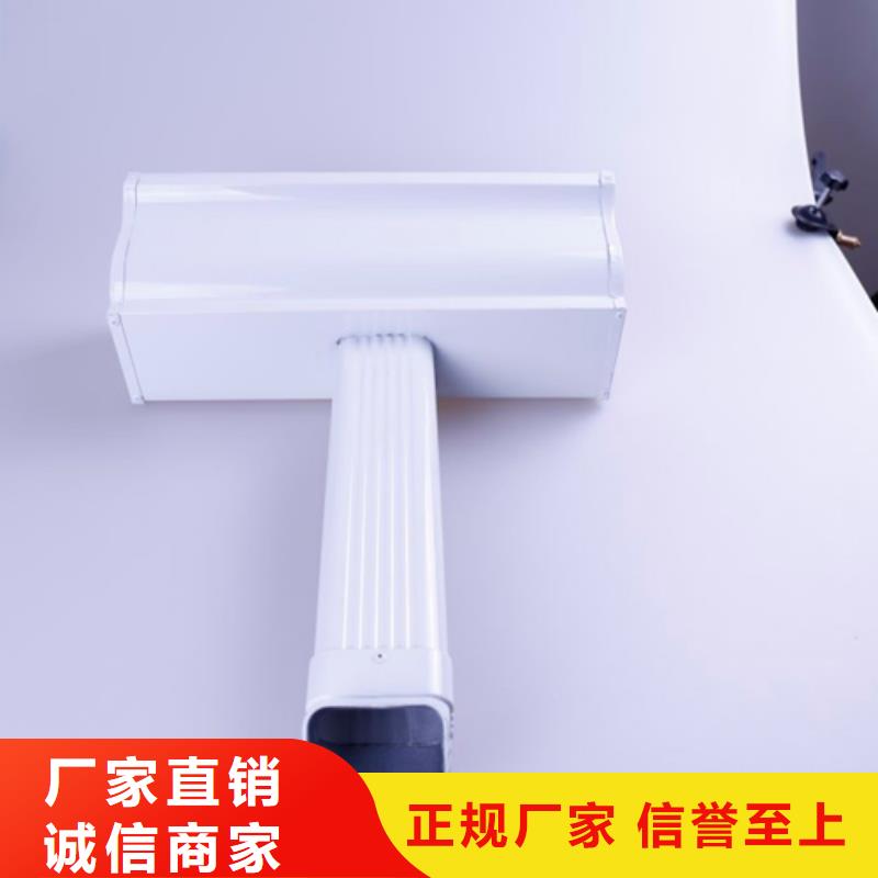铝合金檐槽PVC成品天沟追求品质