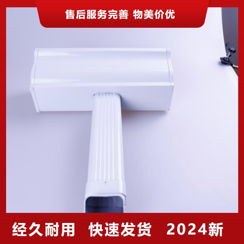 PVC雨水管视频-PVC雨水管-可成建材科技(通辽市分公司)服务区域锡林郭勒|包头|鄂尔多斯|乌兰察布|阿拉善|兴安