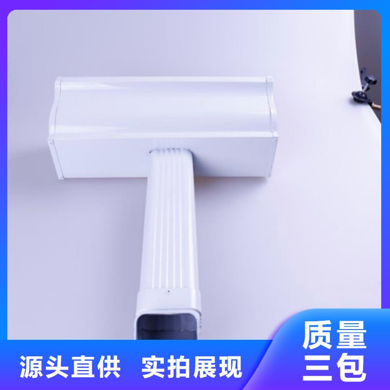 铝合金檐槽,PVC成品天沟根据要求定制
