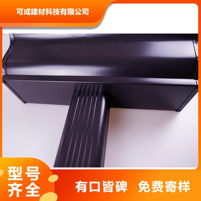 PVC雨水管视频-正宁|环县|定西|酒泉|白银|天水|兰州|甘南PVC雨水管根据要求定制-可成建材科技(庆阳市分公司)
