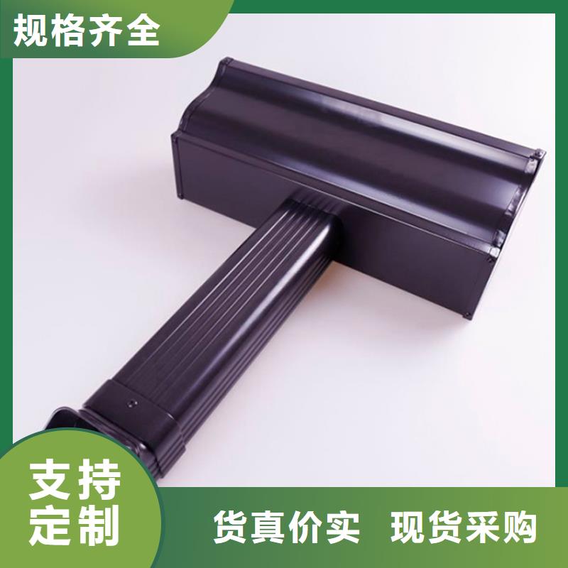 PVC雨水管视频-PVC雨水管-辽宁省沈阳市本地服务商-法库|皇姑|葫芦岛|锦州|丹东|盘锦|营口|朝阳|鞍山