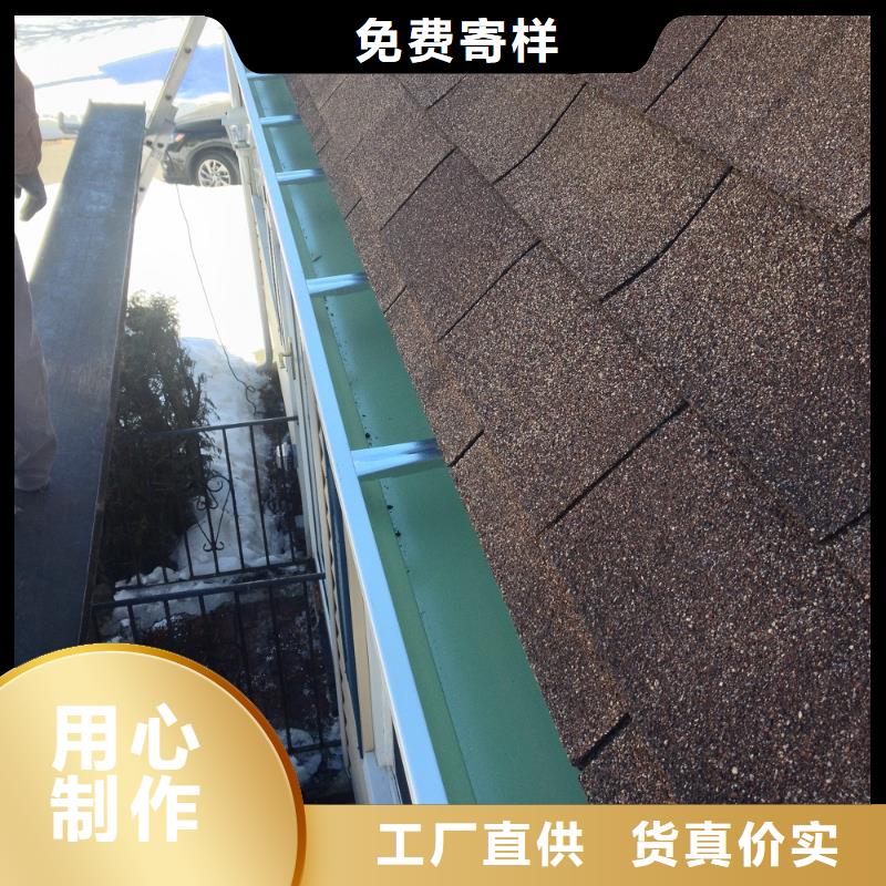 铝合金檐槽,PVC成品天沟根据要求定制