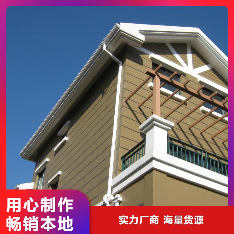 PVC雨水管视频-大石桥|老边|葫芦岛|铁岭|本溪|鞍山|抚顺|盘锦|沈阳PVC雨水管用心做好每一件产品-可成建材科技(营口市分公司)