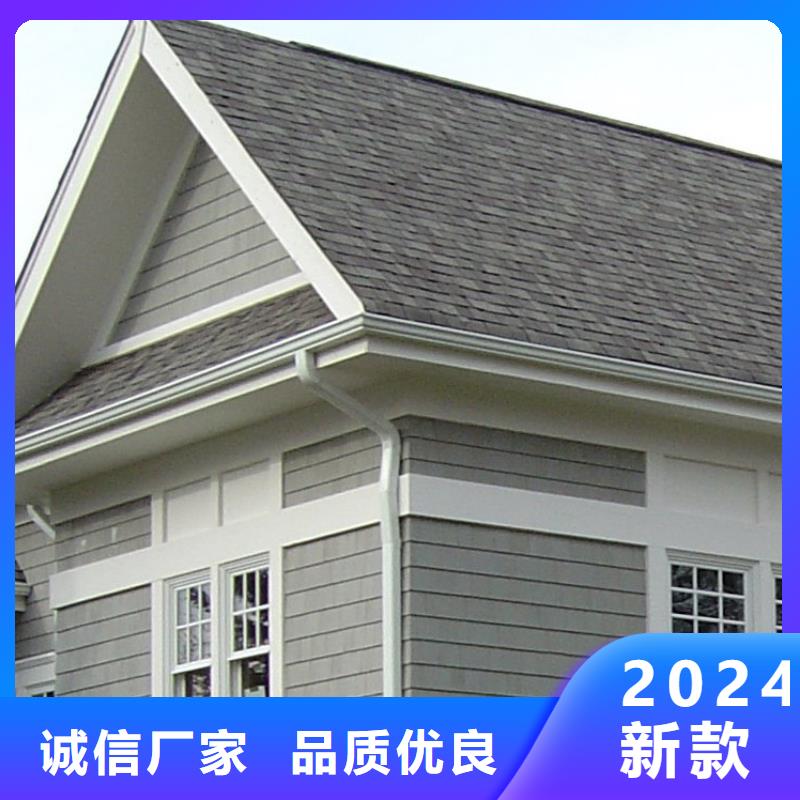 铝合金檐槽PVC成品天沟追求品质