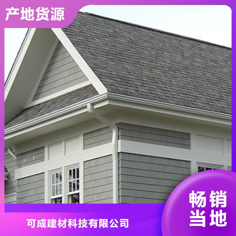 铝合金檐槽_PVC成品天沟货到付款