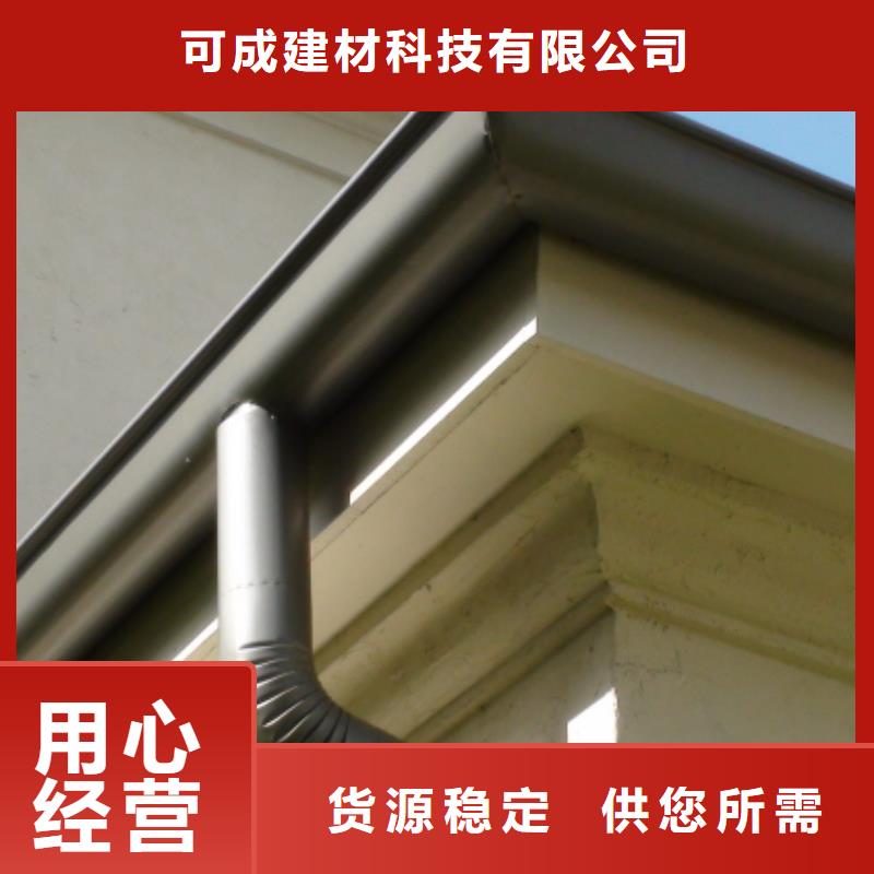 PVC雨水管视频-PVC雨水管-云南省昭通市永善|昭阳|丽江|普洱|文山|大理|玉溪|昆明|保山【同城】生产厂家