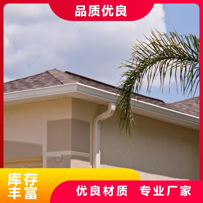 PVC雨水管视频-青阳|石台|淮南|滁州|亳州|阜阳|马鞍山|巢湖PVC雨水管源头直供-可成建材科技(池州市分公司)