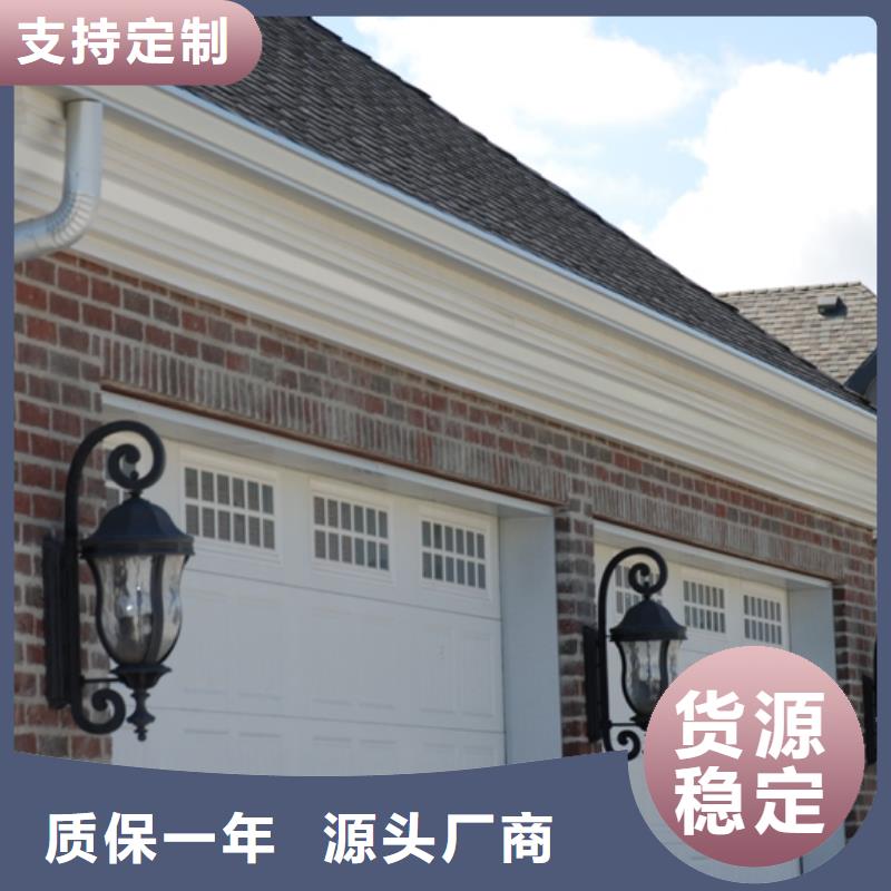 铝合金檐槽_PVC成品天沟货到付款