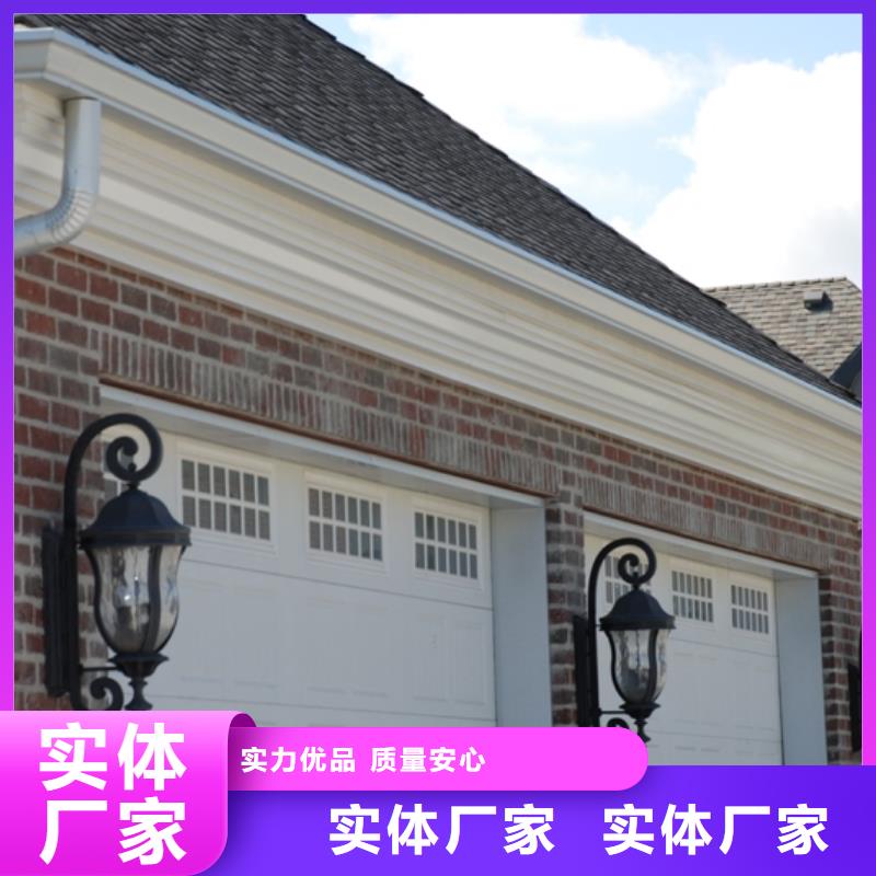 铝合金檐槽PVC成品天沟诚信商家服务热情