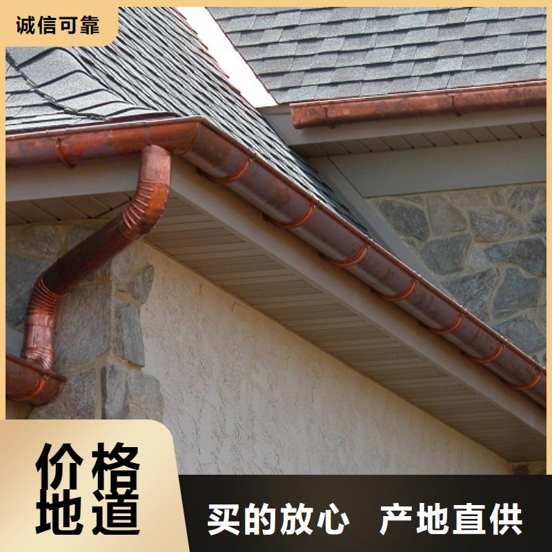 铝合金檐槽,方形雨水管专注产品质量与服务