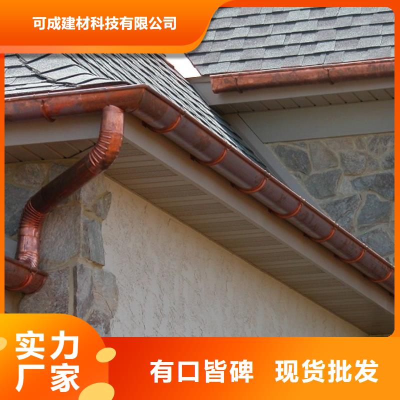 PVC雨水管视频-PVC雨水管-可成建材科技(玉林市分公司)服务区域兴业|玉州|河池|南宁|崇左|梧州|北海|贺州|钦州