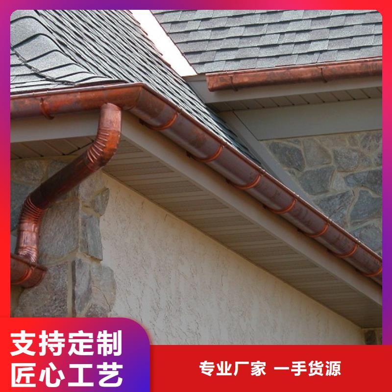 PVC雨水管视频-PVC雨水管-辽宁省沈阳市本地服务商-法库|皇姑|葫芦岛|锦州|丹东|盘锦|营口|朝阳|鞍山