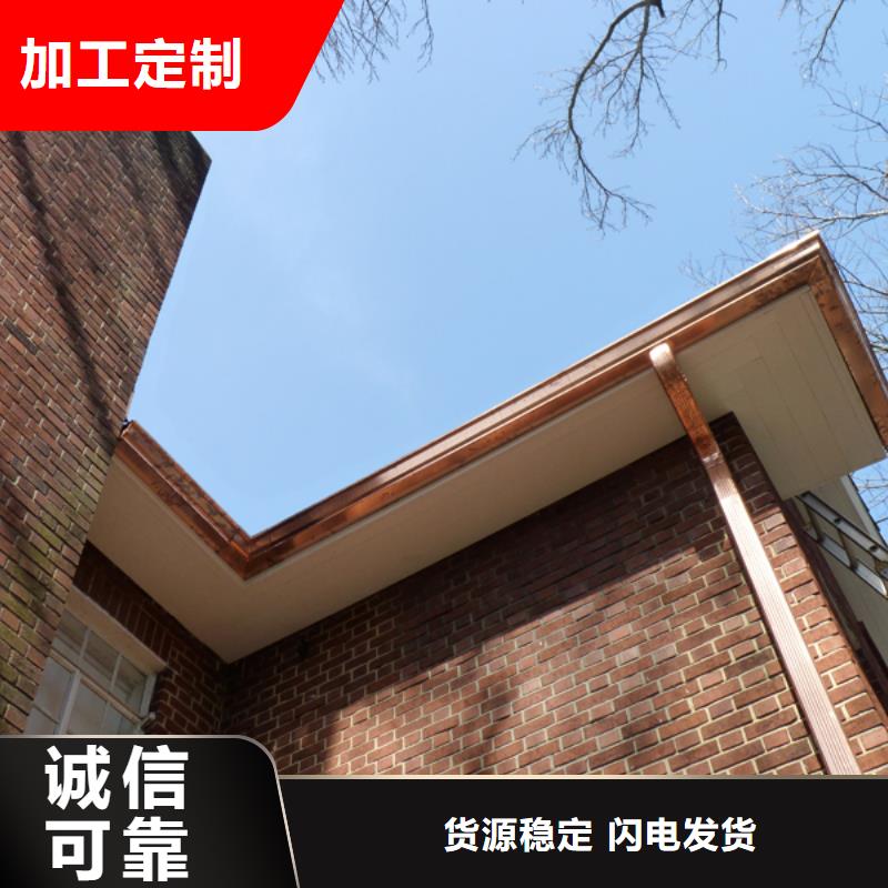 铝合金檐槽PVC成品天沟匠心品质