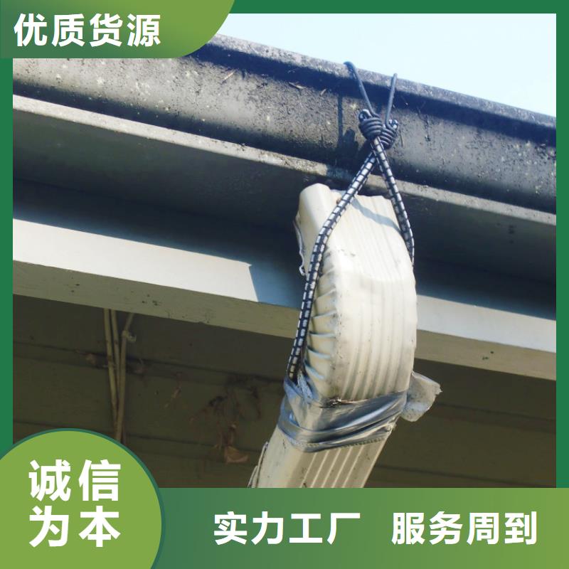 PVC雨水管视频-四川省凉山市|宁南|普格|甘孜|资阳|广安|攀枝花|广元|乐山PVC雨水管-可成