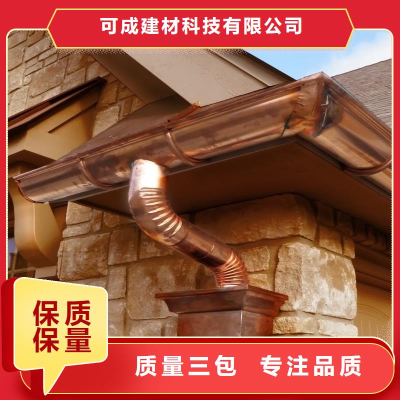铝合金檐槽_铝合金天沟工艺精细质保长久