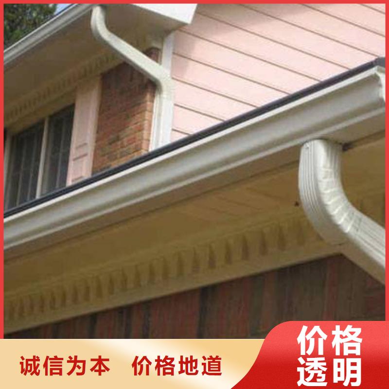 铝合金檐槽PVC成品天沟诚信商家服务热情