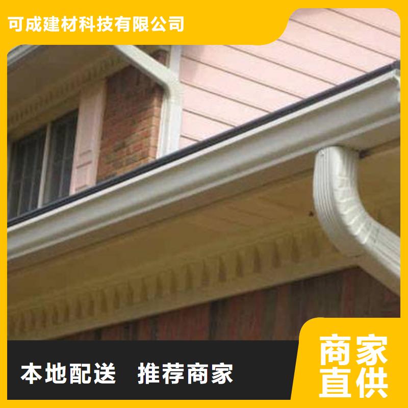 PVC雨水管视频-PVC雨水管-江西省宜春市上高|万载|抚州|景德镇|吉安|萍乡周边品牌