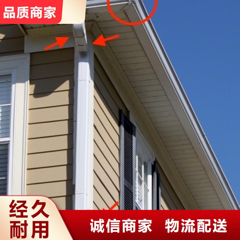 PVC雨水管视频-云南省|临沧|文山|曲靖|红河PVC雨水管-可成