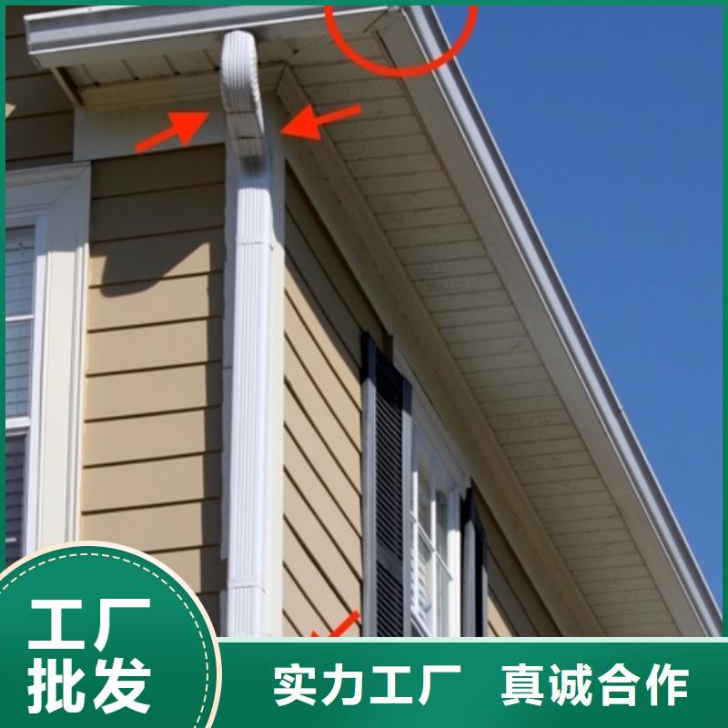 铝合金檐槽PVC成品天沟匠心品质