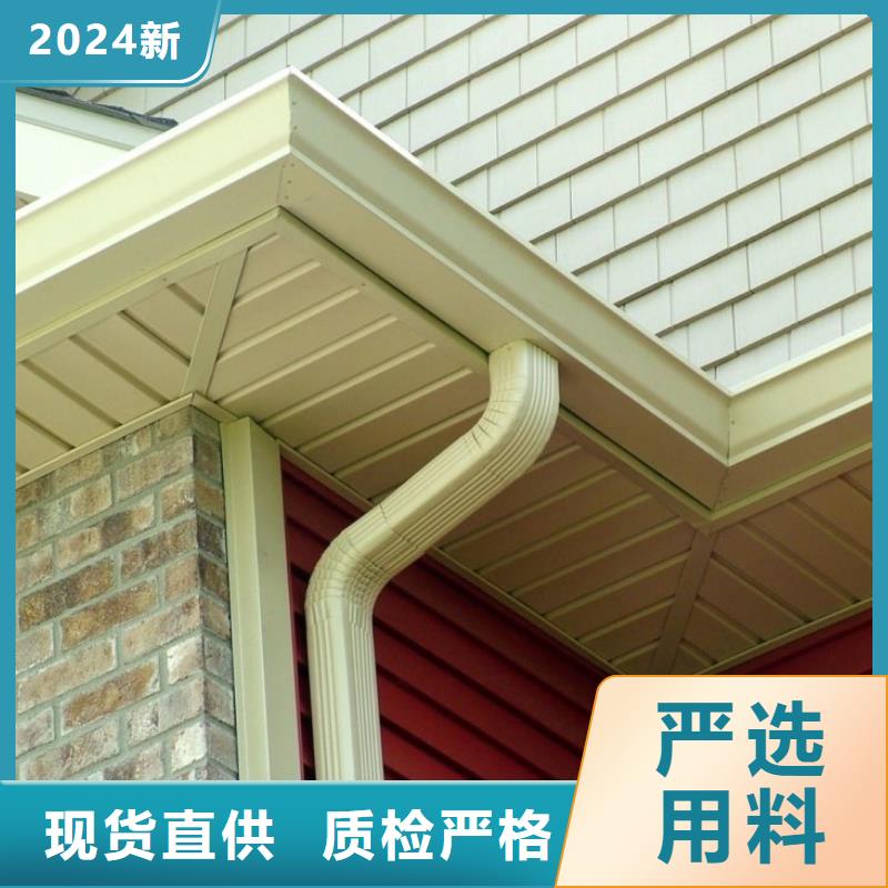 铝合金檐槽_PVC成品天沟货到付款