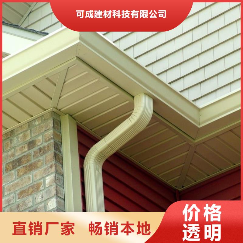 PVC雨水管视频-PVC雨水管-可成建材科技(桂林市分公司)服务区域全州|永福|河池|来宾|玉林|柳州|贵港|南宁