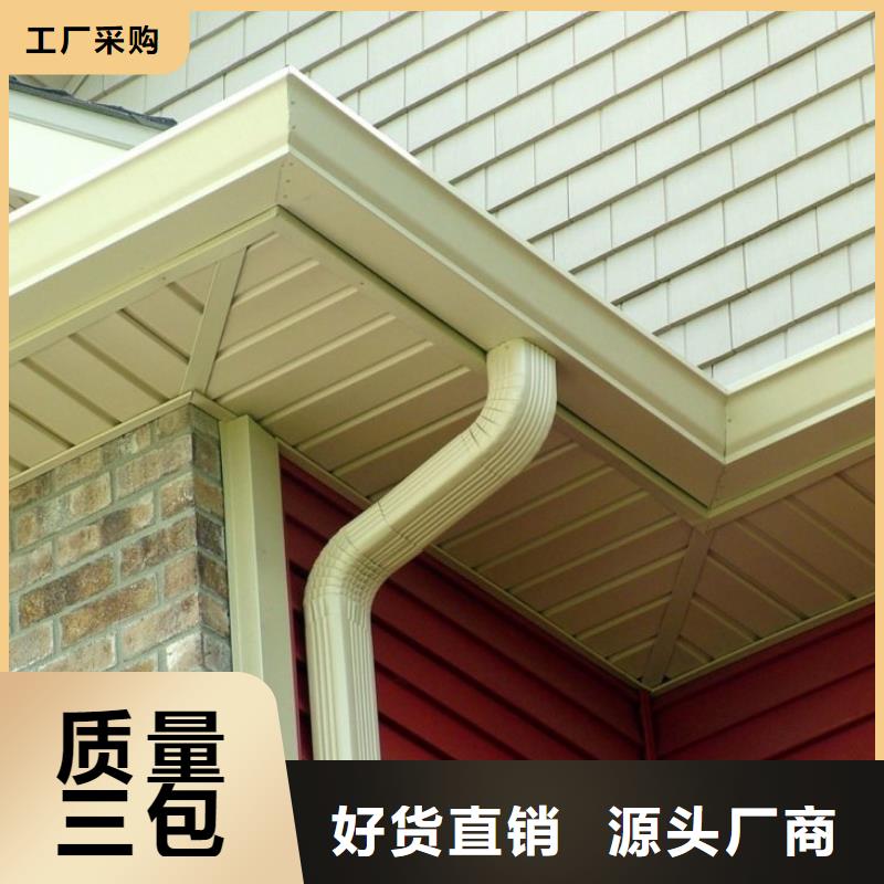 PVC雨水管视频-云南省|临沧|文山|曲靖|红河PVC雨水管-可成