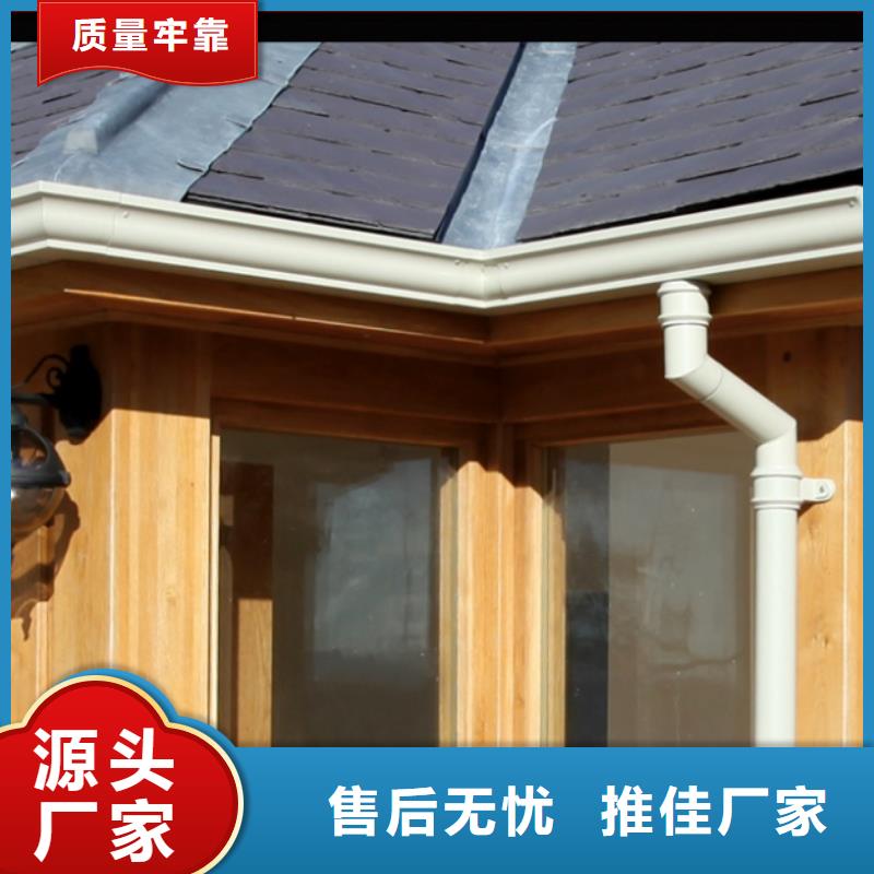 PVC雨水管视频-PVC雨水管-内蒙古同城服务商-阿拉善|兴安|乌海|呼伦贝尔
