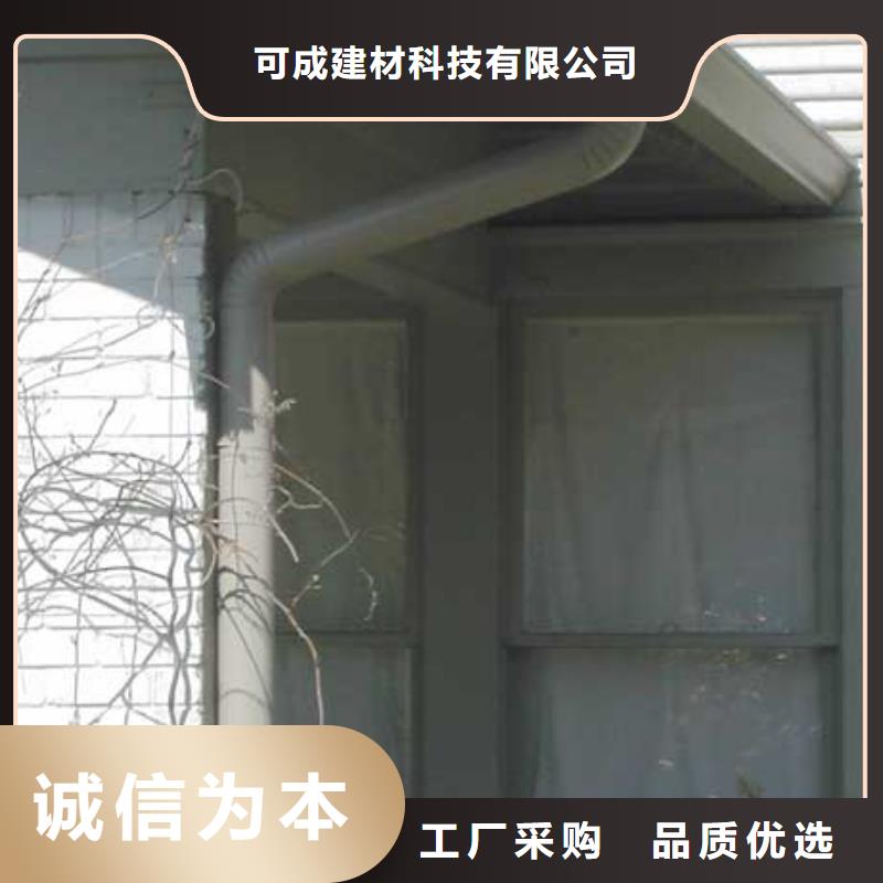 PVC雨水管视频-PVC雨水管-可成建材科技(通辽市分公司)服务区域锡林郭勒|包头|鄂尔多斯|乌兰察布|阿拉善|兴安