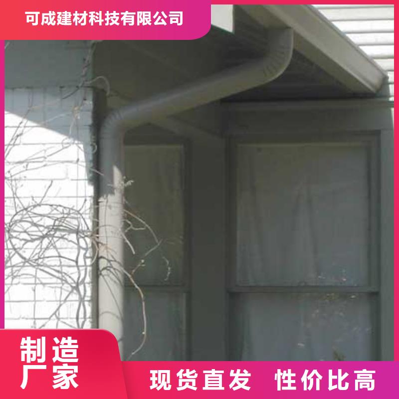 PVC雨水管视频-PVC雨水管|金昌市|张掖|天水|陇南|临夏|白银|嘉峪关|庆阳