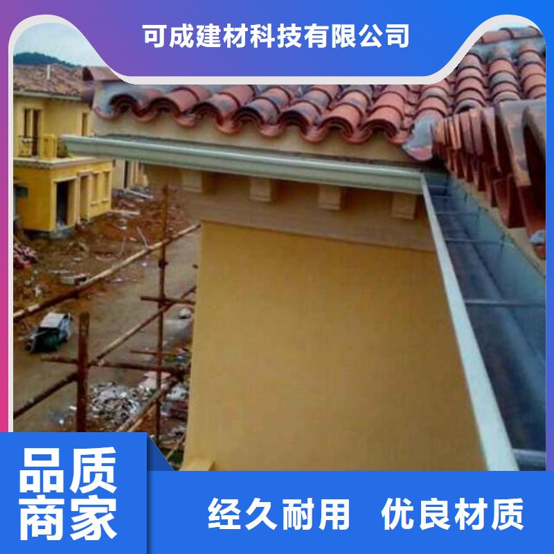 铝合金檐槽PVC成品天沟匠心品质